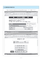 静岡産業大学履修ガイド2017