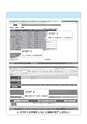 静岡産業大学履修ガイド2017