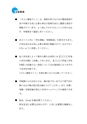 静岡産業大学履修ガイド2017