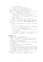 SSU履修ガイド 2017年度生用