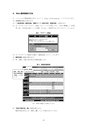 SSU履修ガイド 2017年度生用