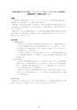 SSU履修ガイド 2017年度生用