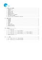 静岡産業大学 履修ガイド2018