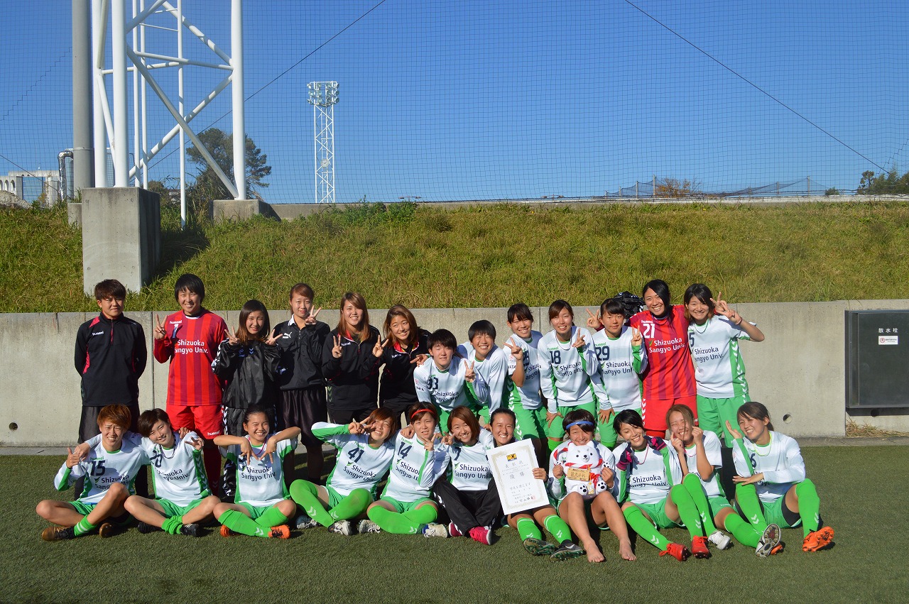 第７回東海学生女子サッカーリーグ兼第２７回全日本大学女子サッカー選手権大会東海予選結果につきまして Women S 新着情報 静岡産業 大学サッカー部 Shizuoka Sangyo University Football Clubの公式ホームページです