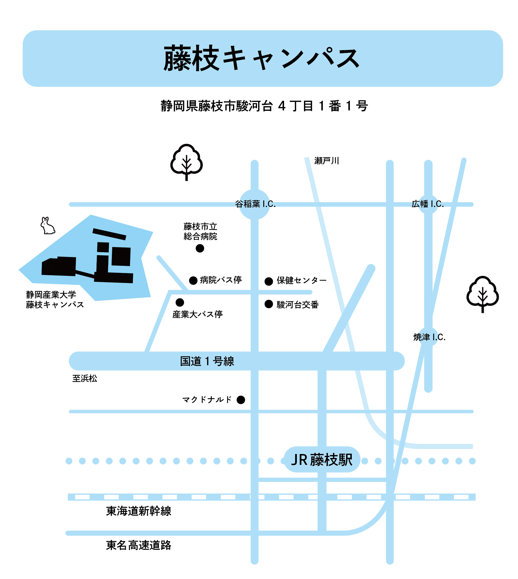 藤枝キャンパス地図