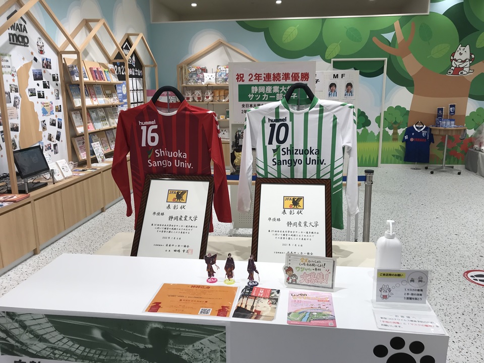 ららぽーと磐田1F磐田市情報館イベントスペース