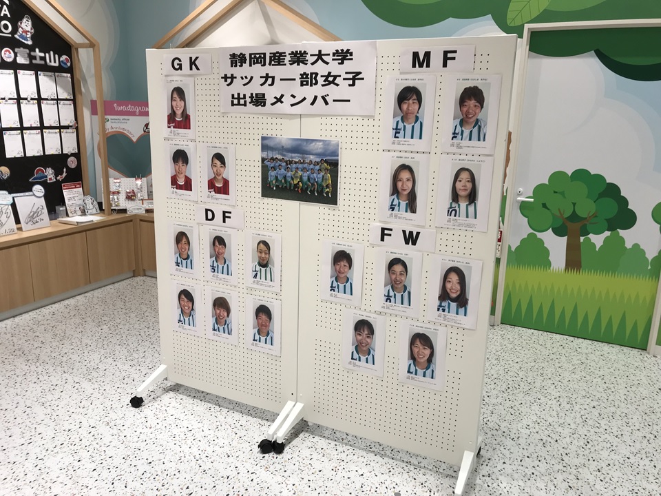 ららぽーと磐田1F磐田市情報館イベントスペース