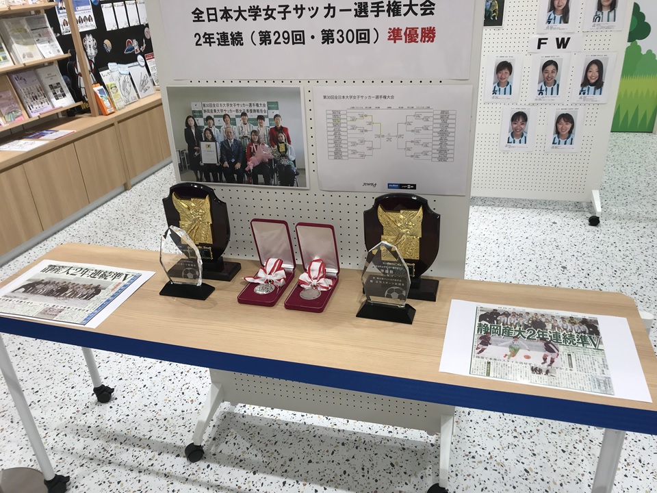 ららぽーと磐田1F磐田市情報館イベントスペース