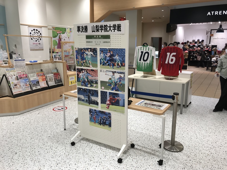 ららぽーと磐田1F磐田市情報館イベントスペース