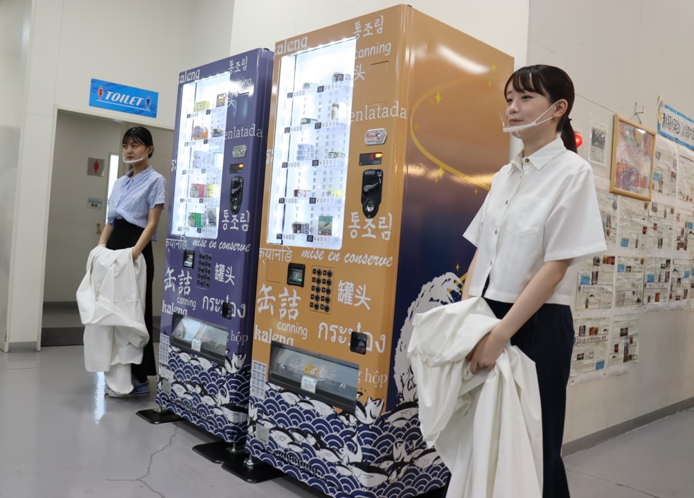 学生がデザインした缶詰自動販売機