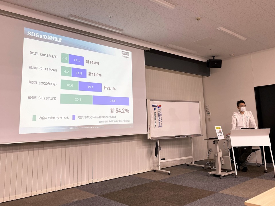 公開講座の様子