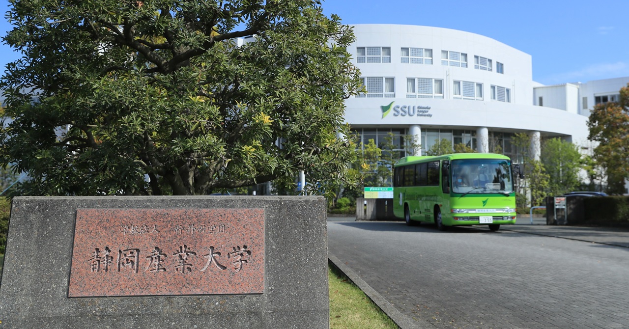 磐田キャンパス入口画像