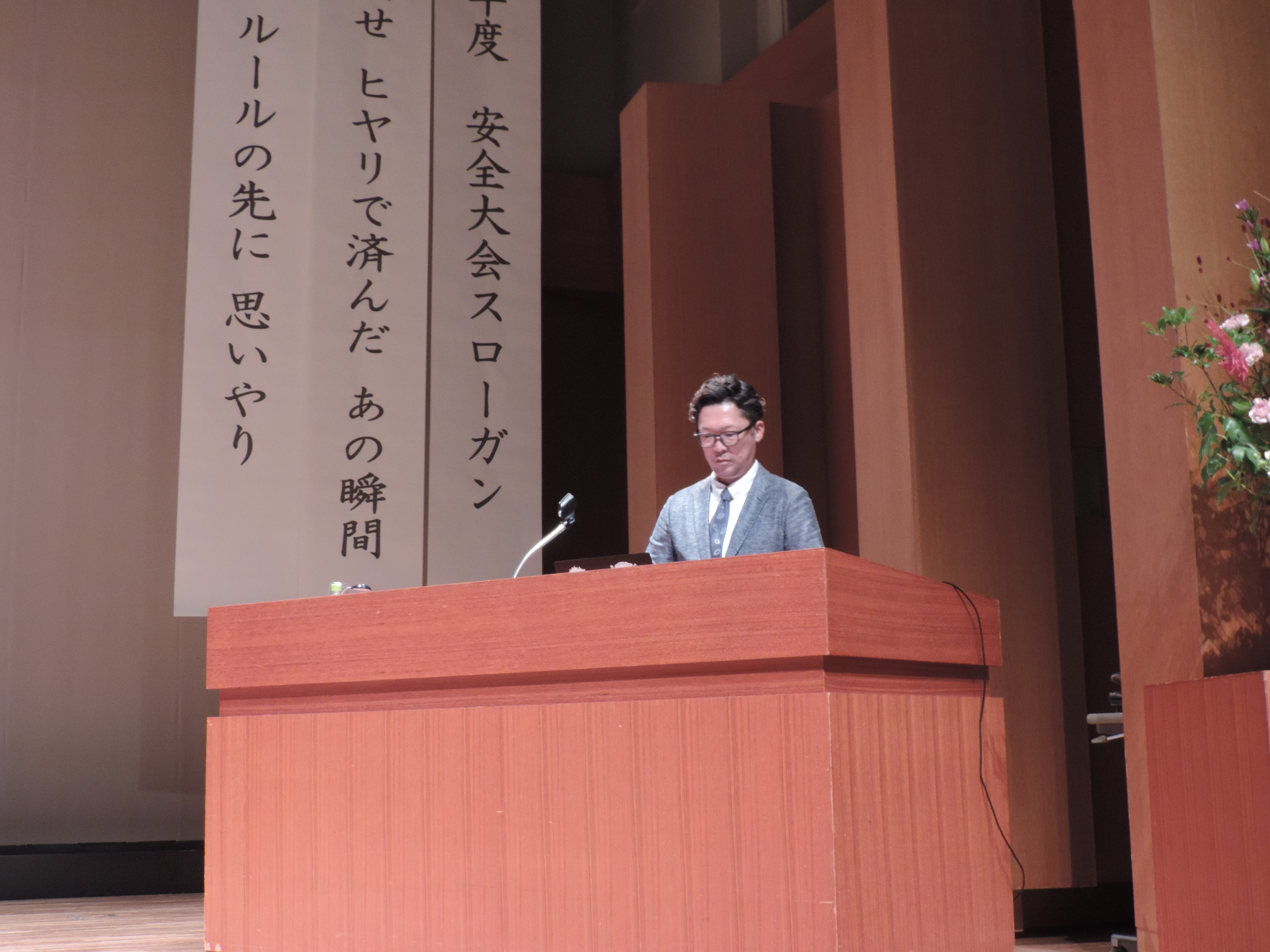 akiyama_2025_1.JPG