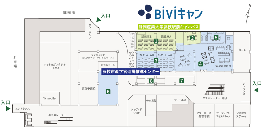 藤枝駅前サテライトキャンパス（BiViキャン）フロアマップ