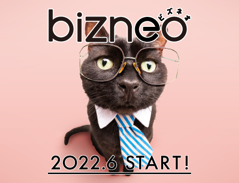 bizneo_topics2022.jpg