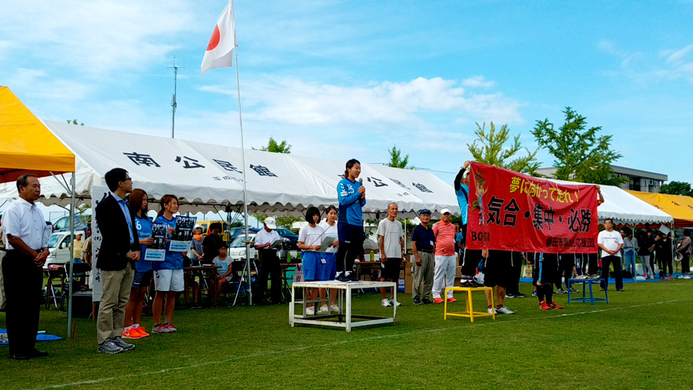 磐田南地区運動会