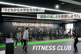 Fitness Club