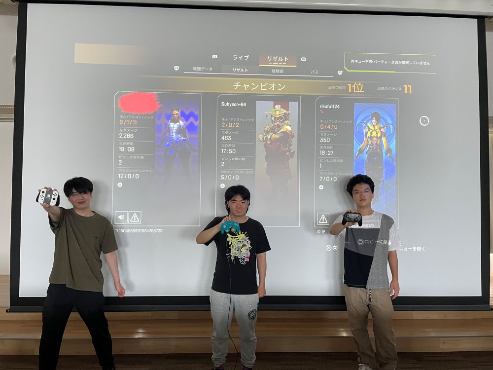 ゲームサークル