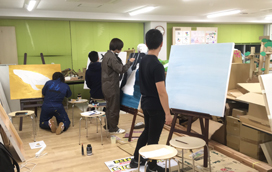 アート