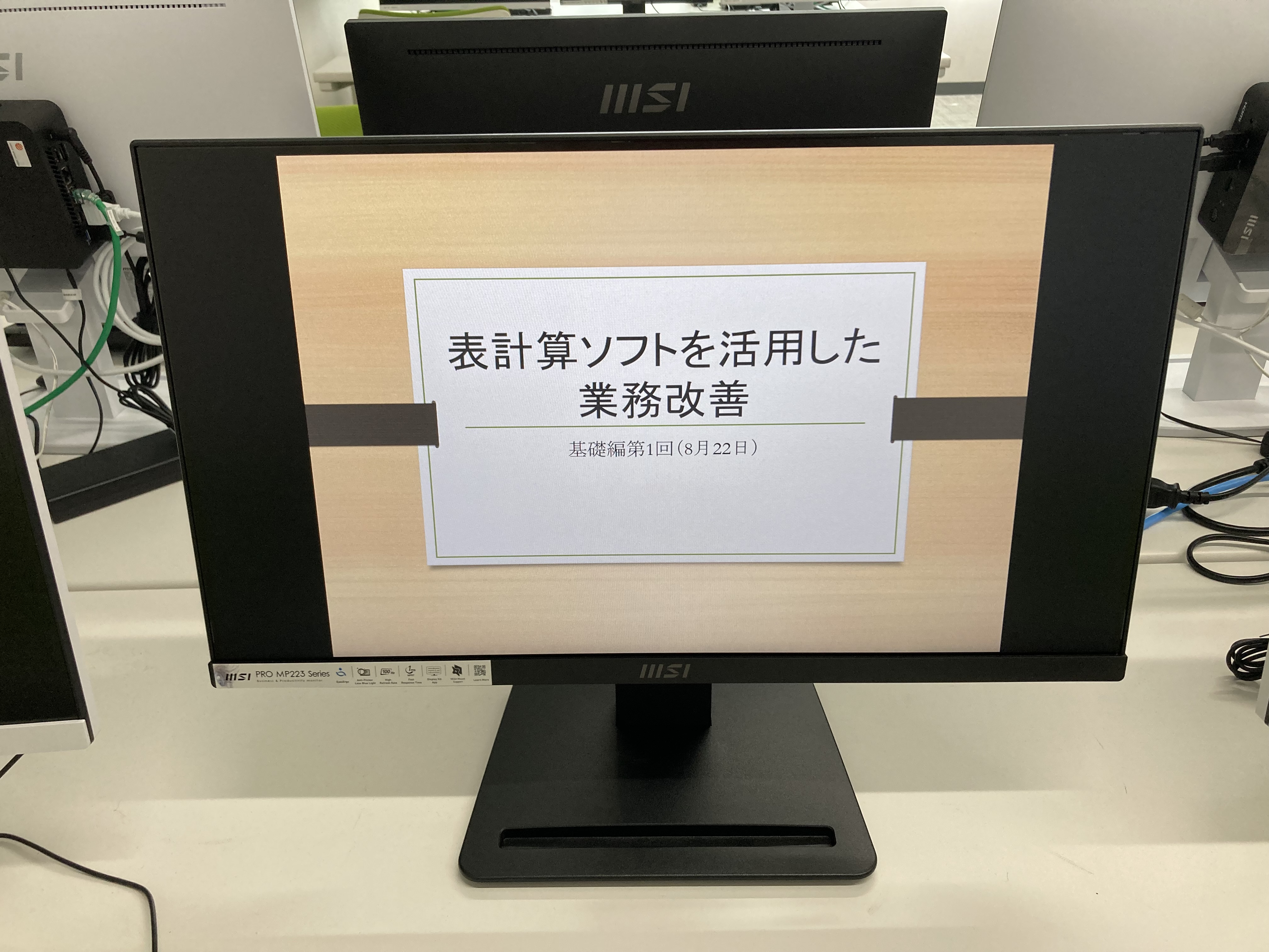 iwata_pc_2025_1.jpg