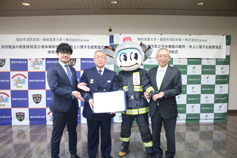 iwatashoubou1.JPG