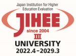 本学は令和4年度認証評価において適格校の認定を受けました