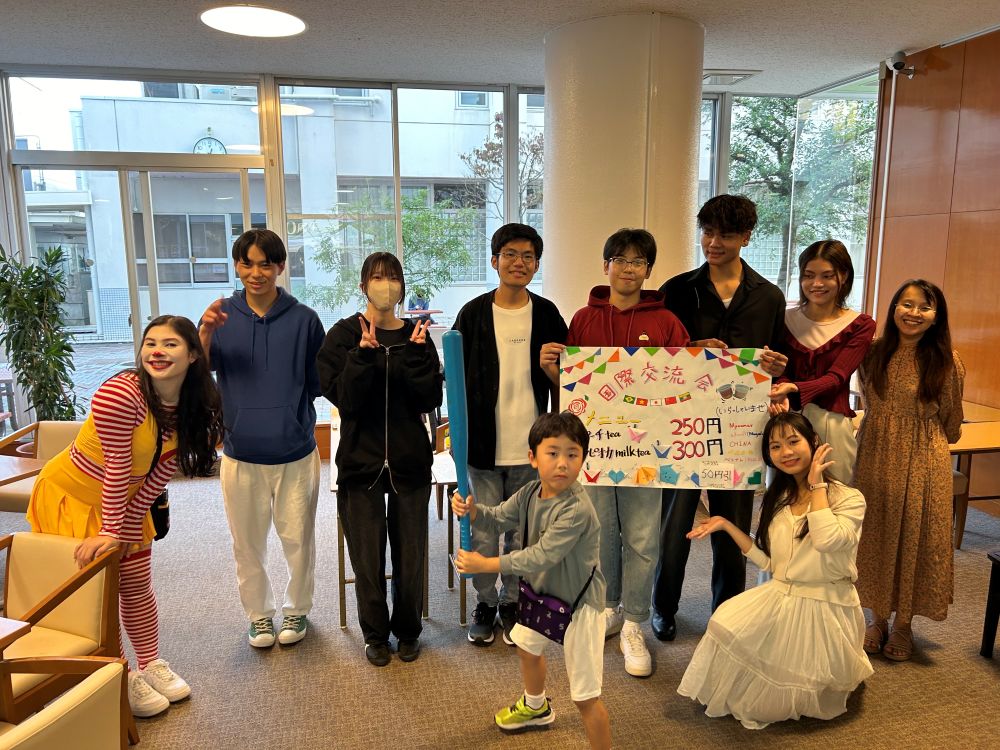 国際交流会