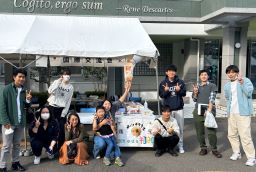 国際交流会