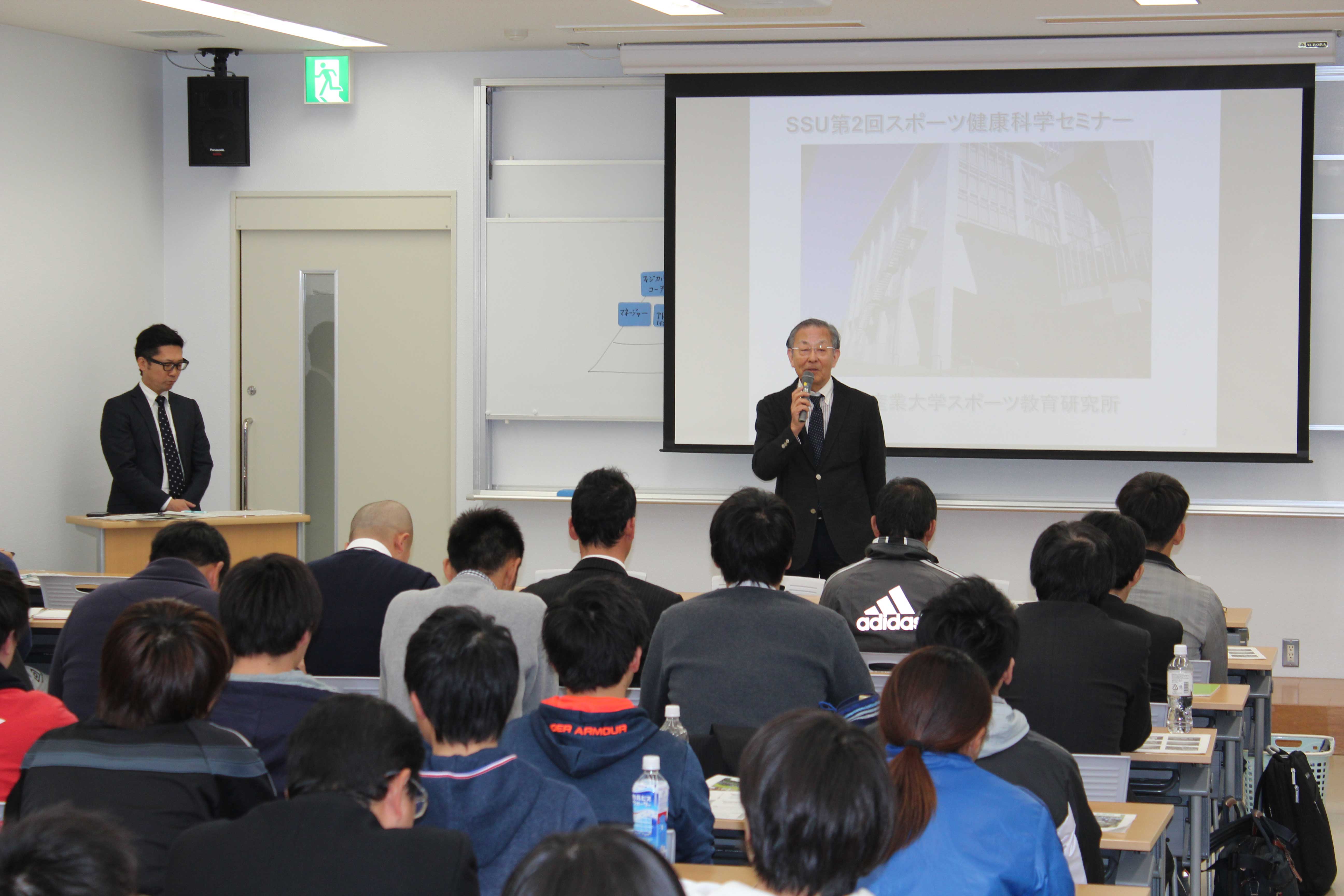 seminar_washizaki-1.jpg