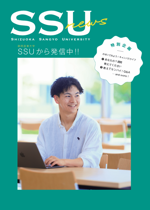 年2回発行