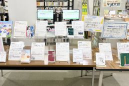 図書館サポーターLibら